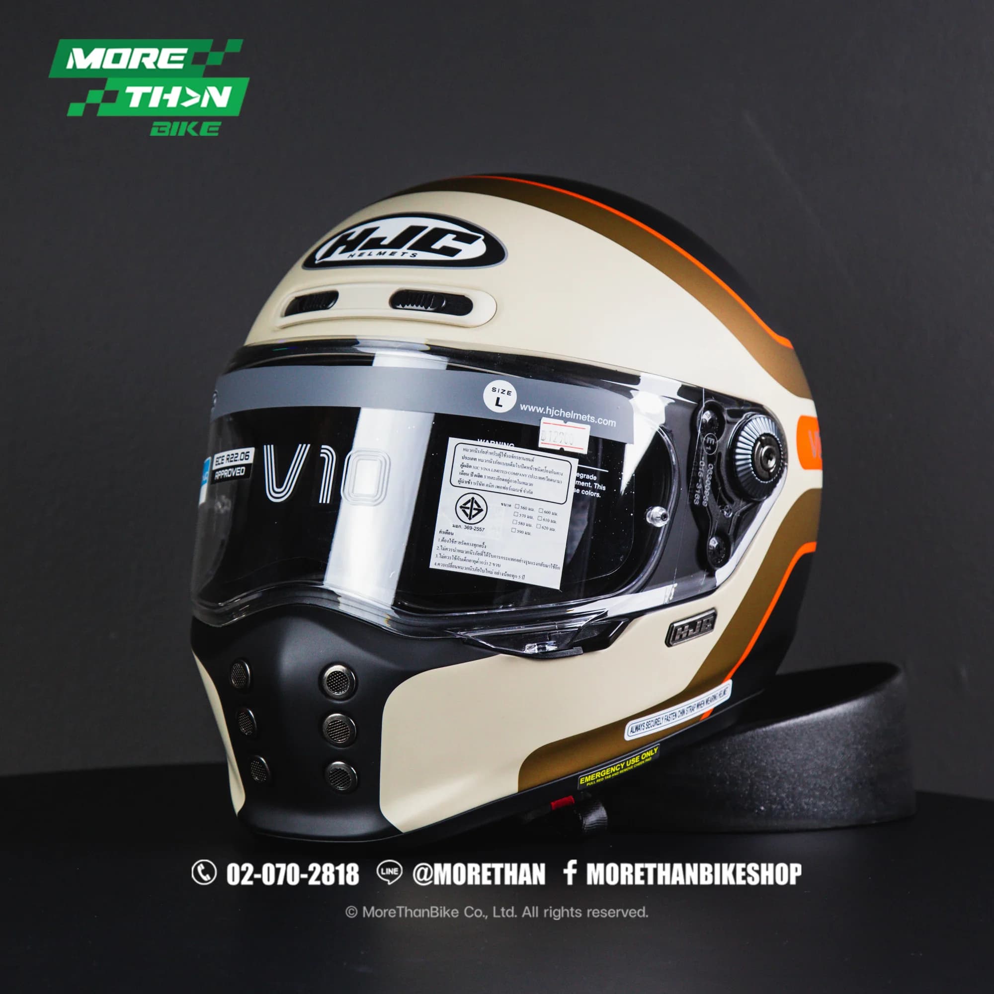 หมวกกันน็อค HJC รุ่น V-10 ลาย Grape MC75F