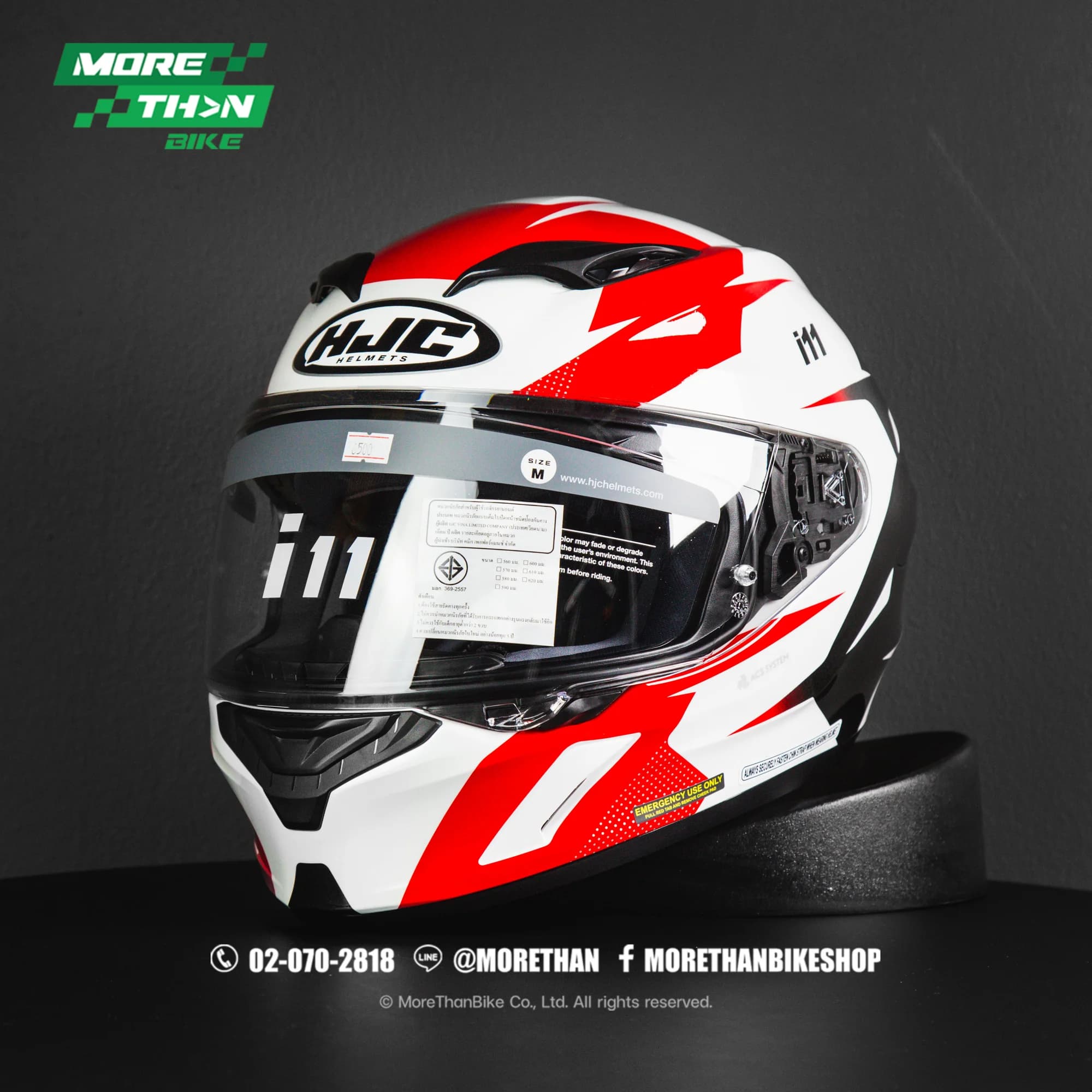 หมวกกันน็อค HJC รุ่น I-11 ลาย Instant MC1