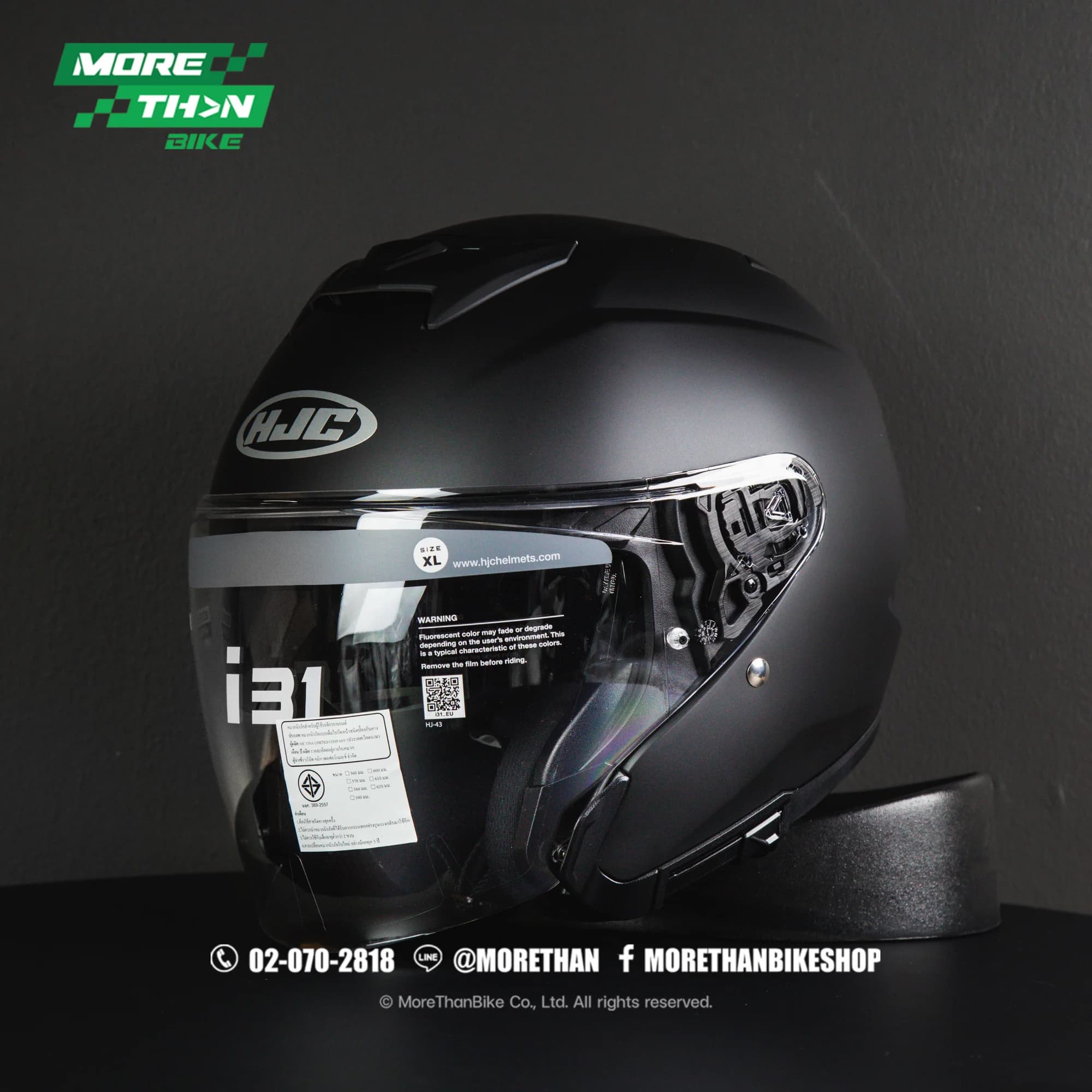 หมวกกันน็อค HJC รุ่น I-31 สี Matt Black (ดำด้าน)