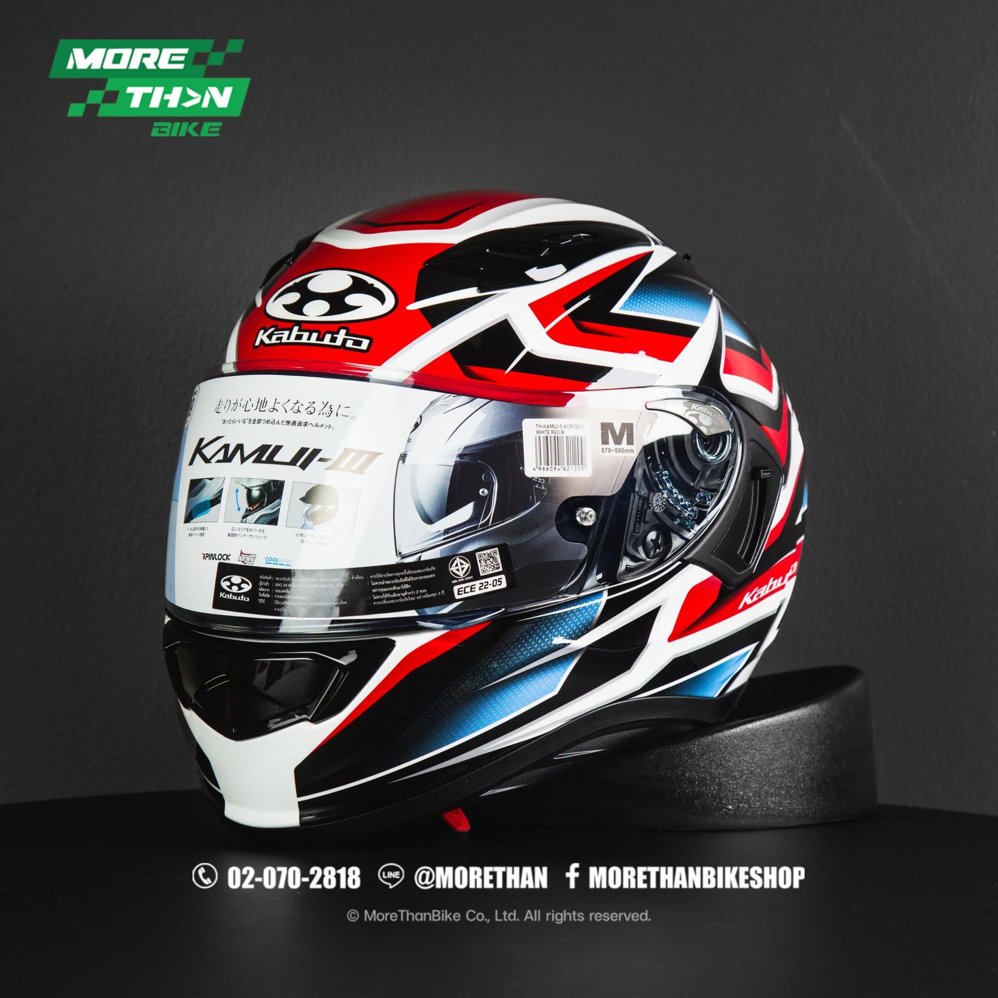 KABUTO Helmet Kamui-3 Acrobat White Red